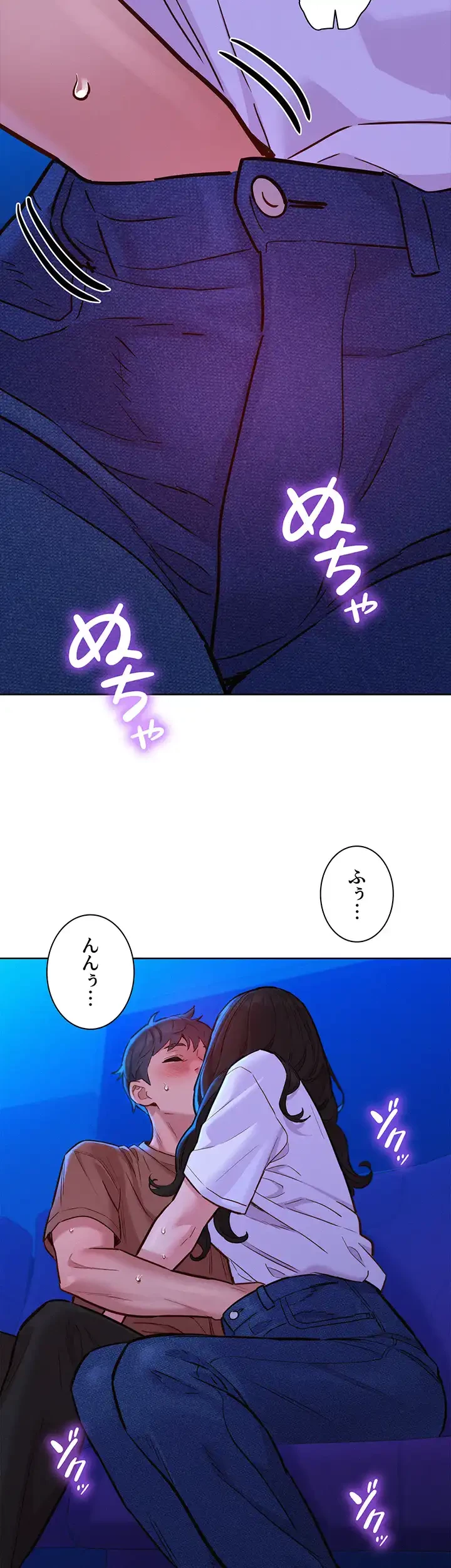 今日から友達シよ！ 第60話 - 10