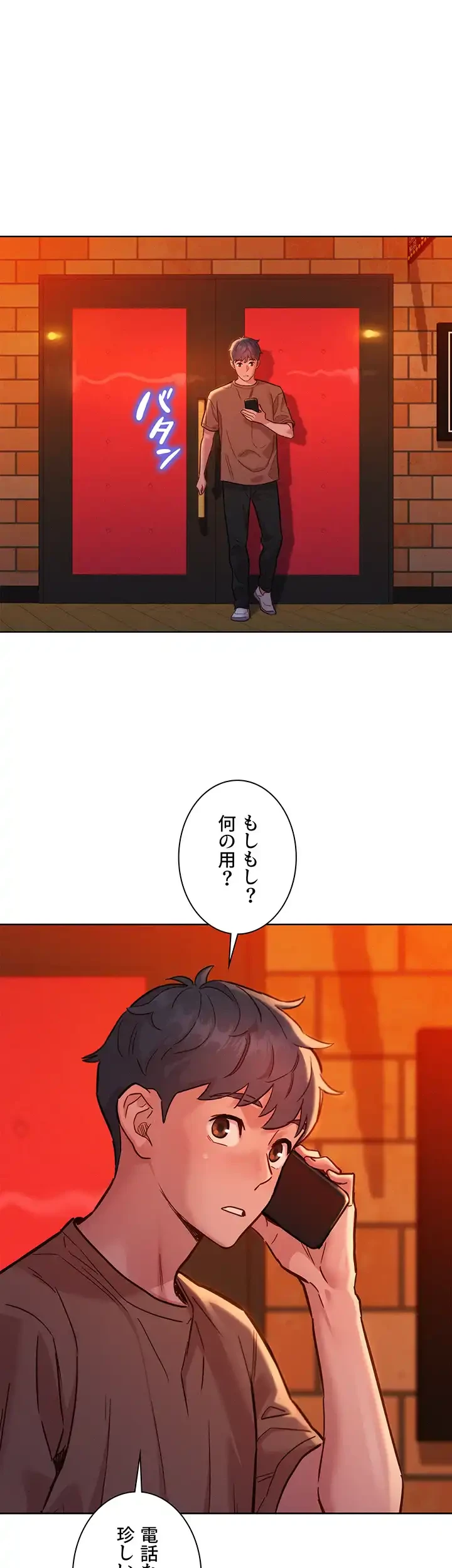 今日から友達シよ！ 第60話 - 18