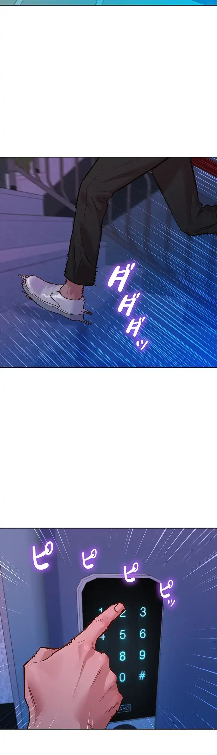 今日から友達シよ！ 第60話 - 24