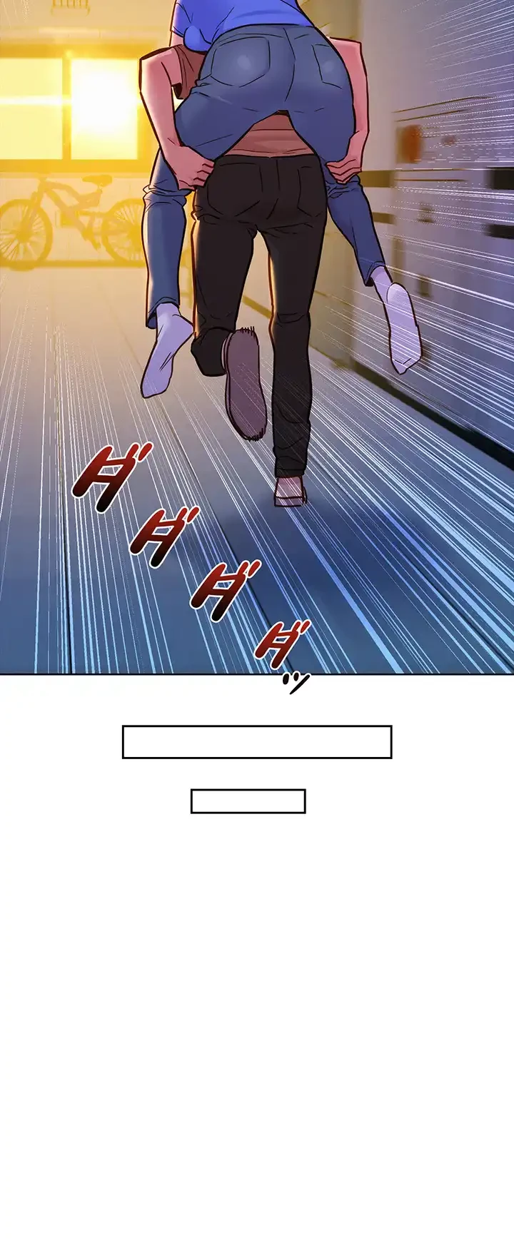 今日から友達シよ！ 第60話 - 29