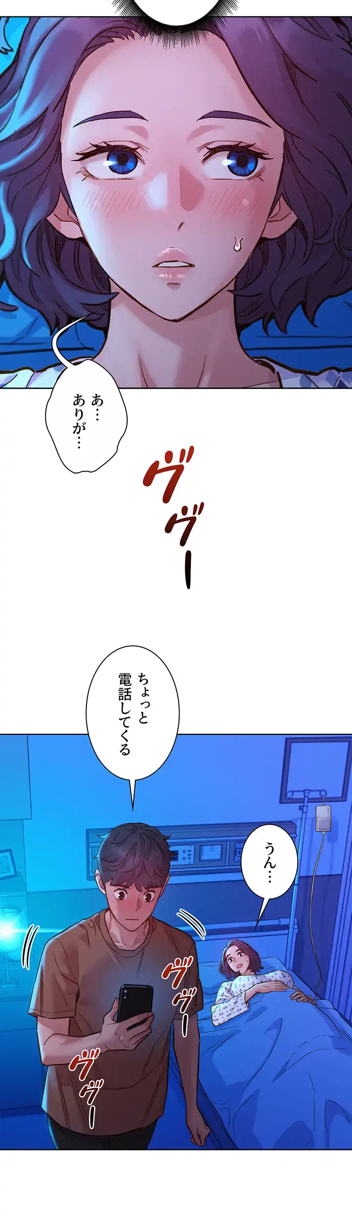 今日から友達シよ！ 第60話 - 38