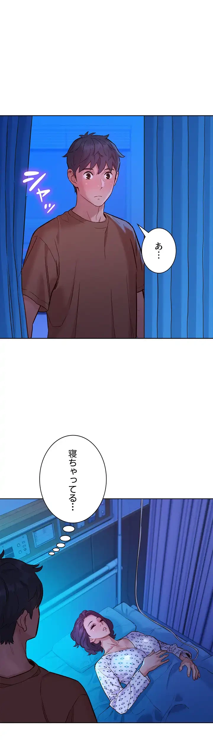 今日から友達シよ！ 第60話 - 42