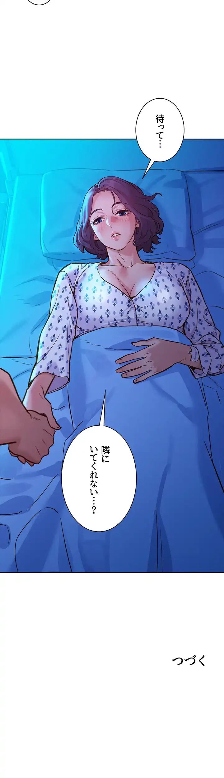 今日から友達シよ！ 第60話 - 44