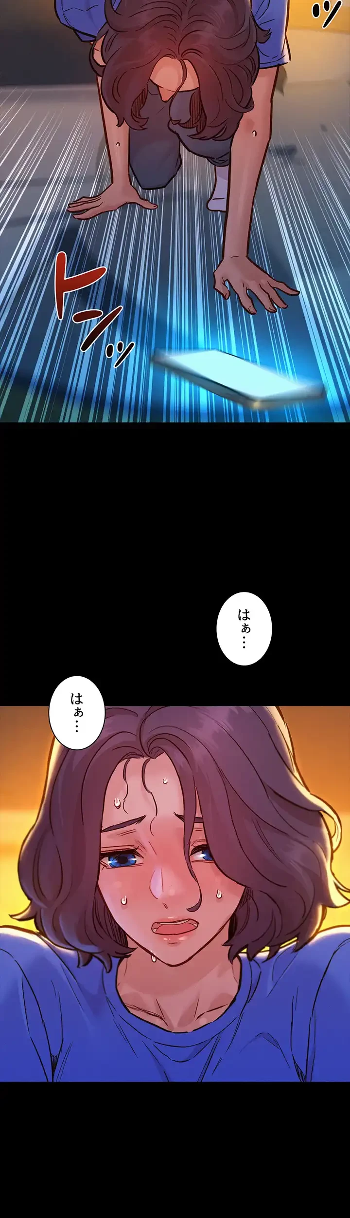 今日から友達シよ！ 第61話 - 12