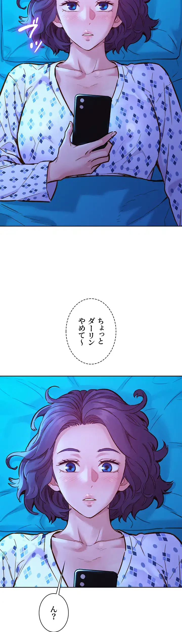 今日から友達シよ！ 第61話 - 16