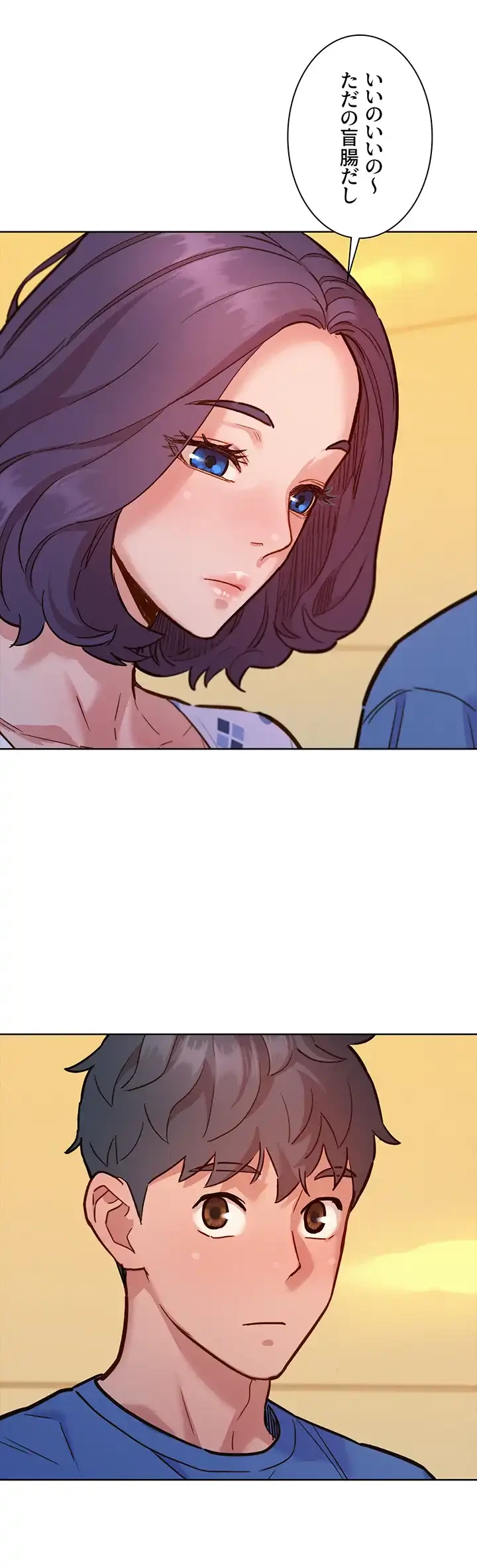 今日から友達シよ！ 第61話 - 33