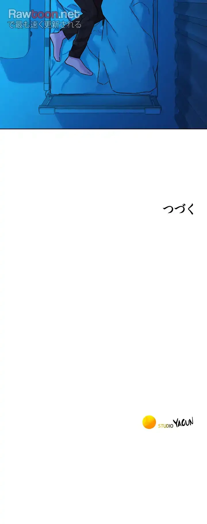 今日から友達シよ！ 第61話 - 47