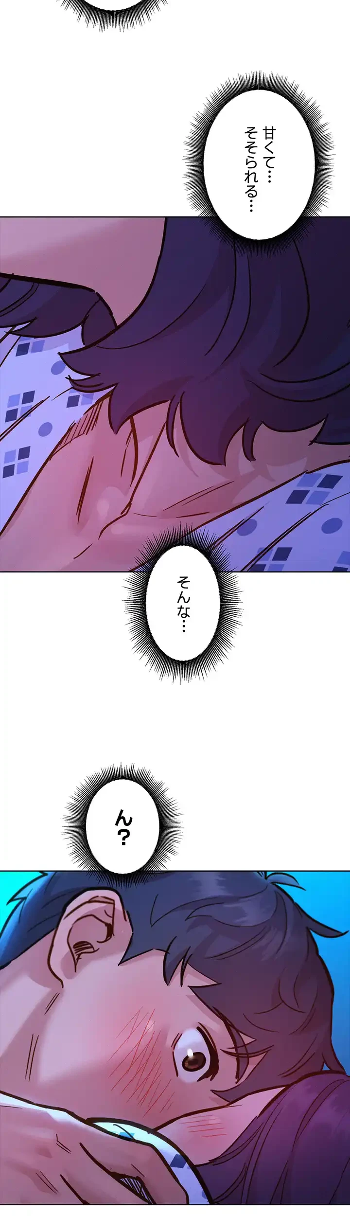 今日から友達シよ！ 第62話 - 8