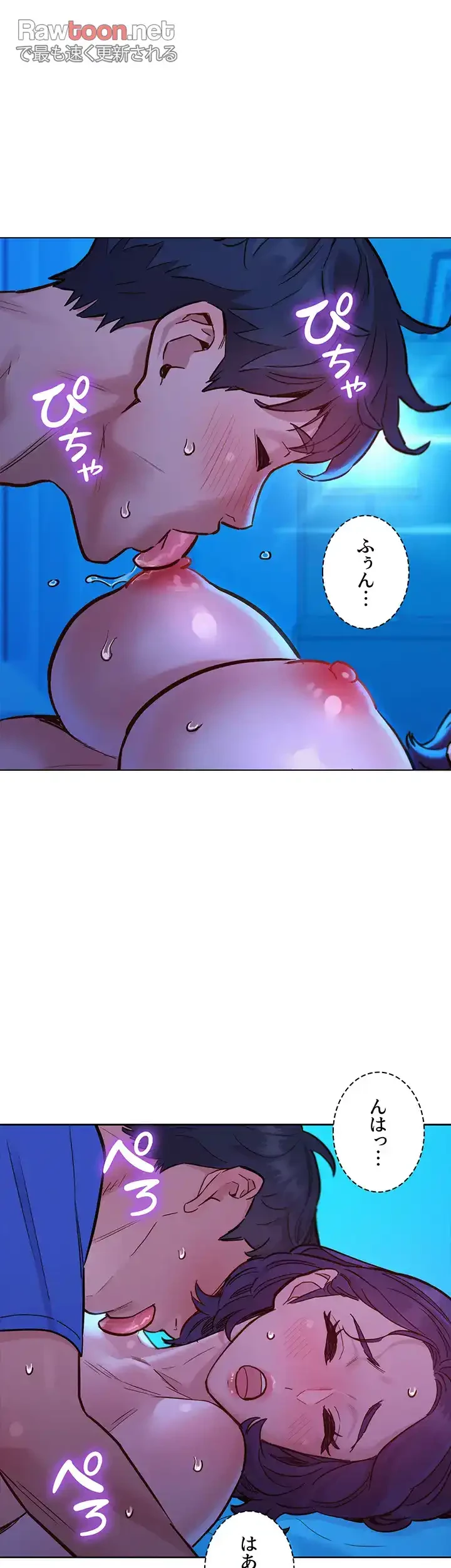 今日から友達シよ！ 第62話 - 28