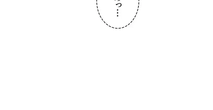 今日から友達シよ！ 第62話 - 29