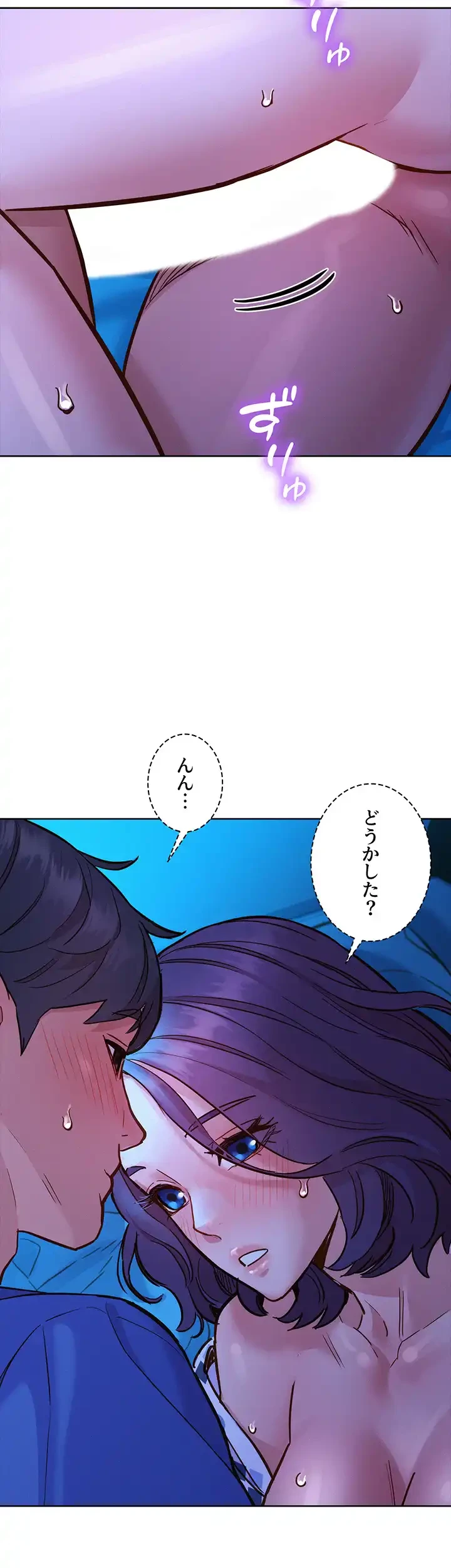 今日から友達シよ！ 第62話 - 44