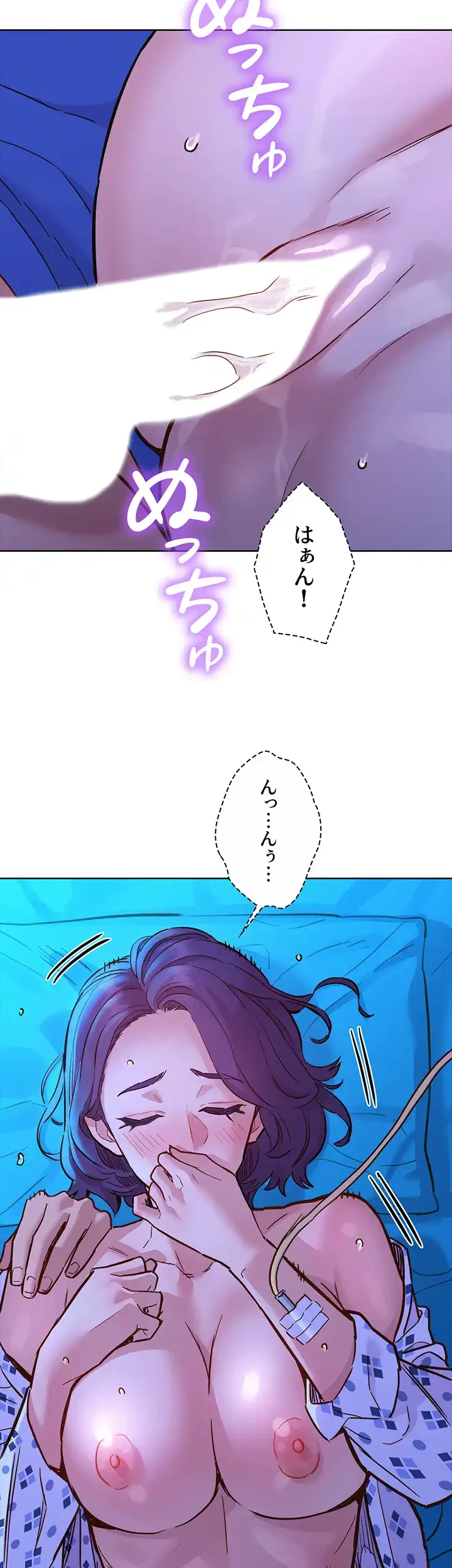 今日から友達シよ！ 第62話 - 49