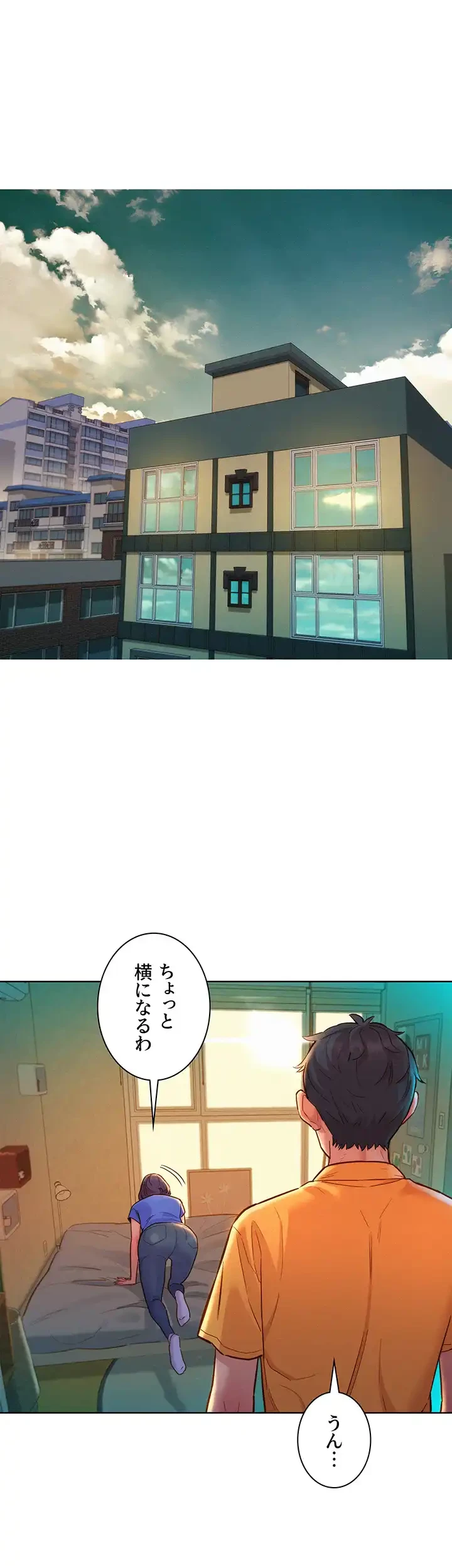 今日から友達シよ！ 第63話 - 16