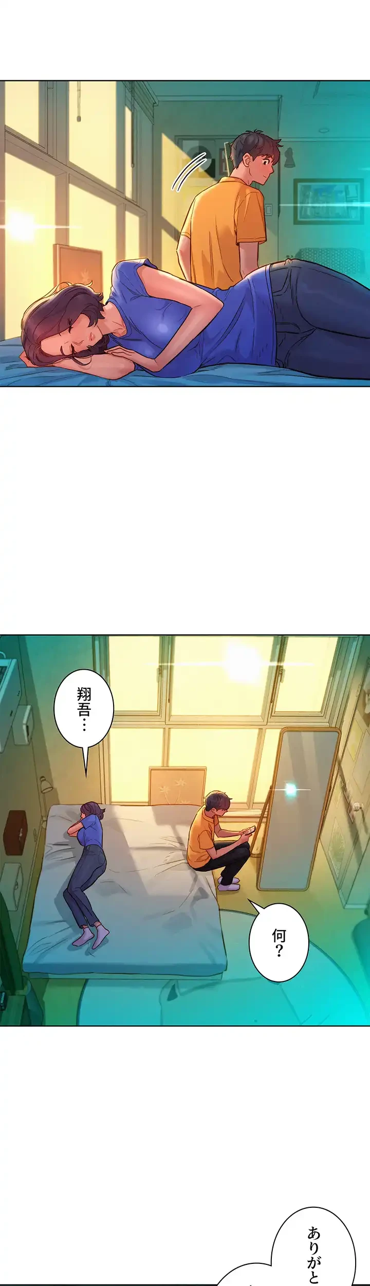 今日から友達シよ！ 第63話 - 18