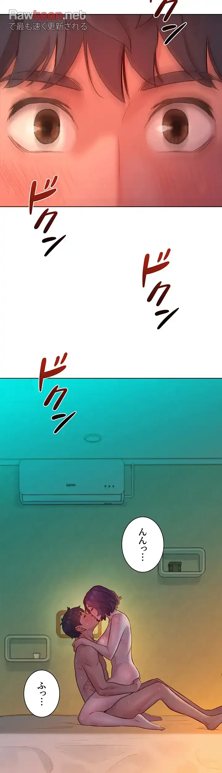 今日から友達シよ！ 第63話 - 34