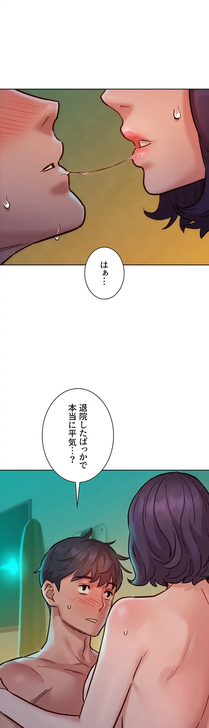 今日から友達シよ！ 第63話 - 36