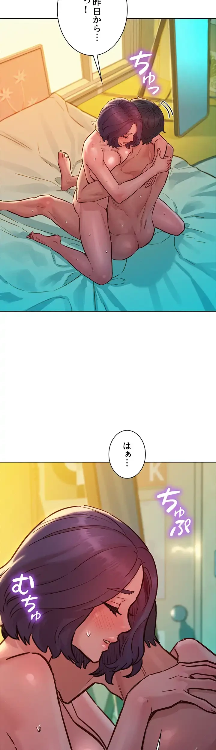 今日から友達シよ！ 第63話 - 38