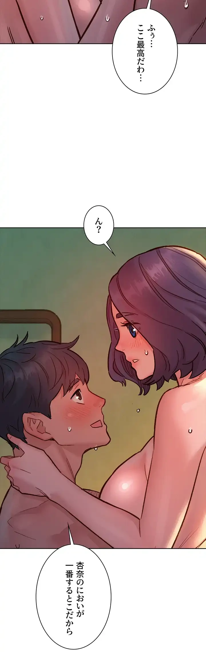 今日から友達シよ！ 第63話 - 39