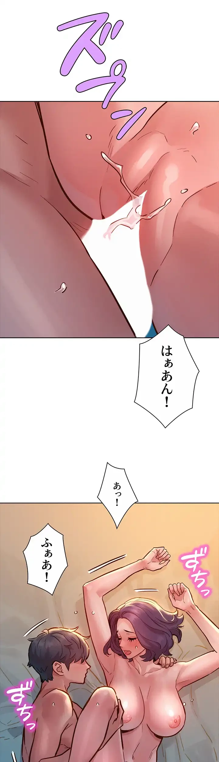 今日から友達シよ！ 第63話 - 44