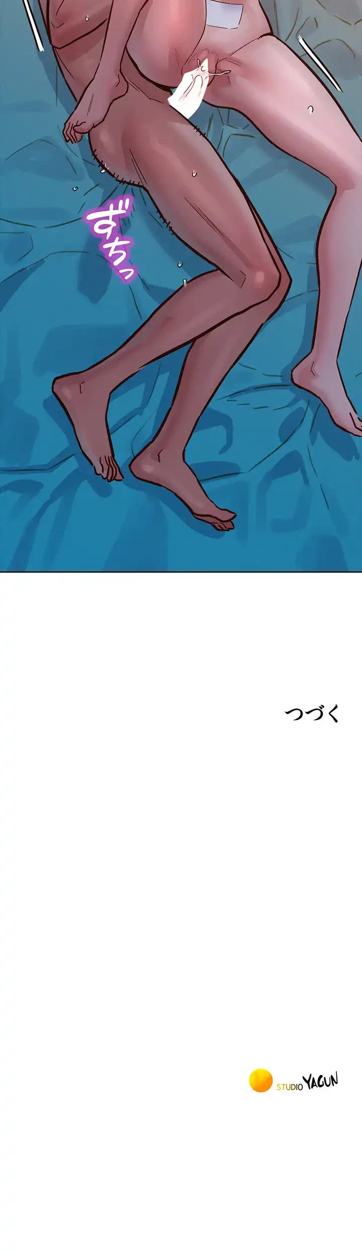 今日から友達シよ！ 第63話 - 45