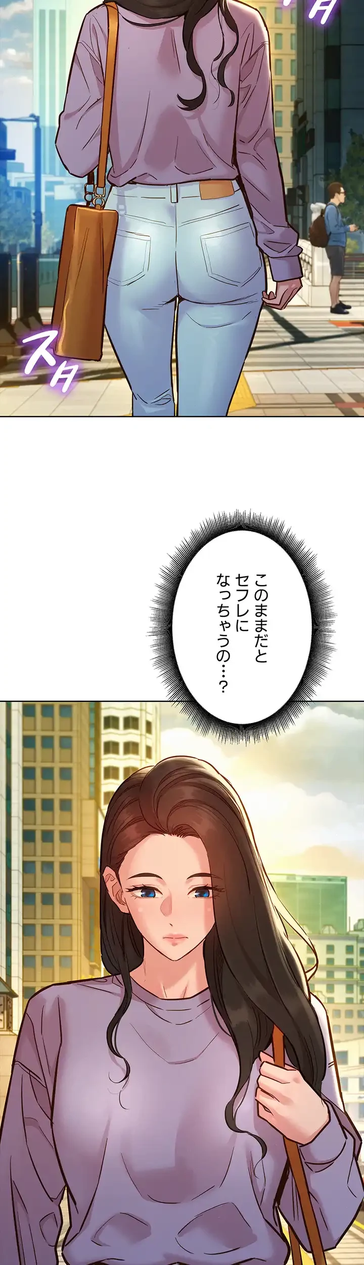 今日から友達シよ！ 第64話 - 2