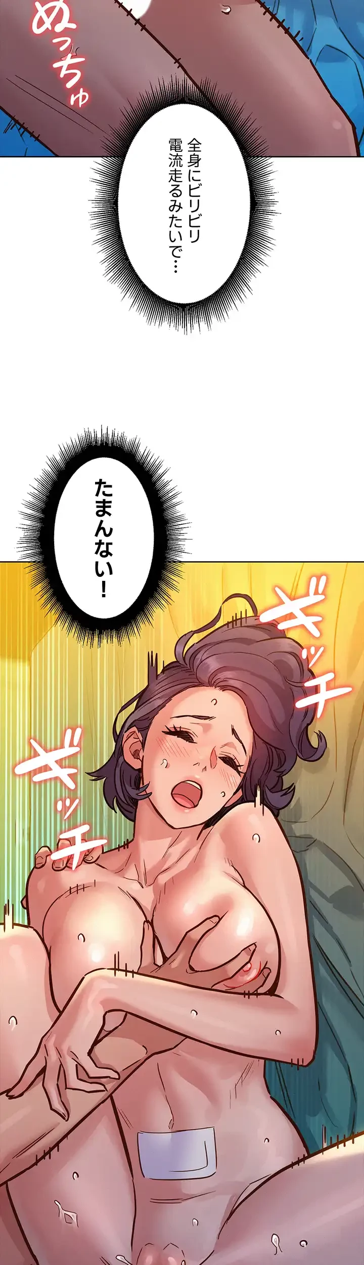 今日から友達シよ！ 第64話 - 10