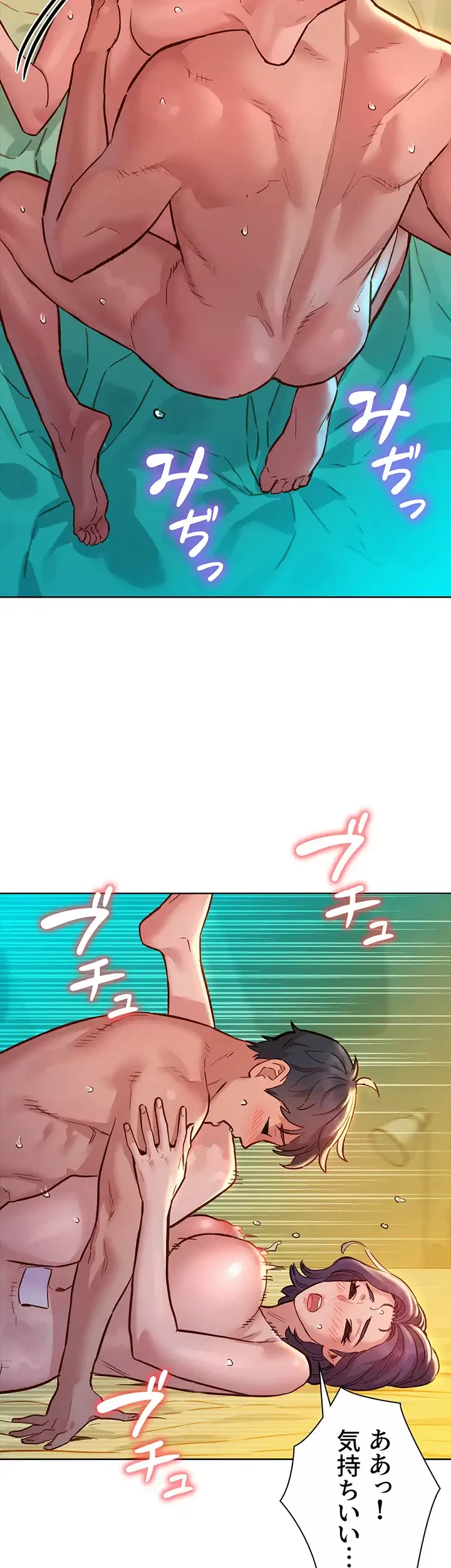 今日から友達シよ！ 第64話 - 37