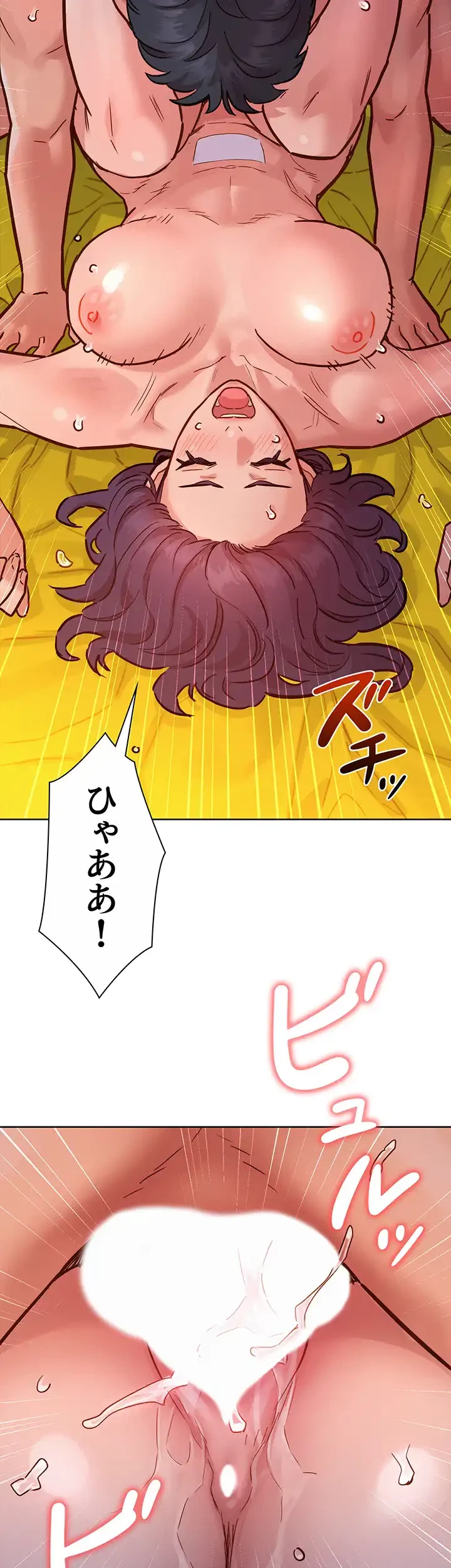 今日から友達シよ！ 第64話 - 44