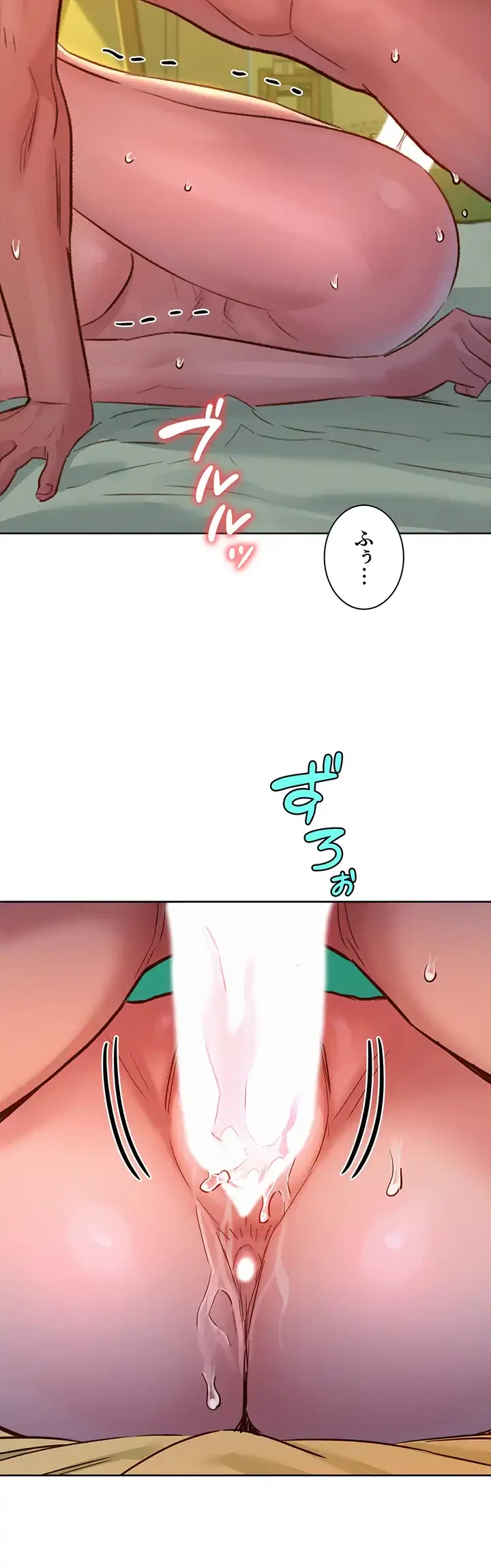 今日から友達シよ！ 第64話 - 46