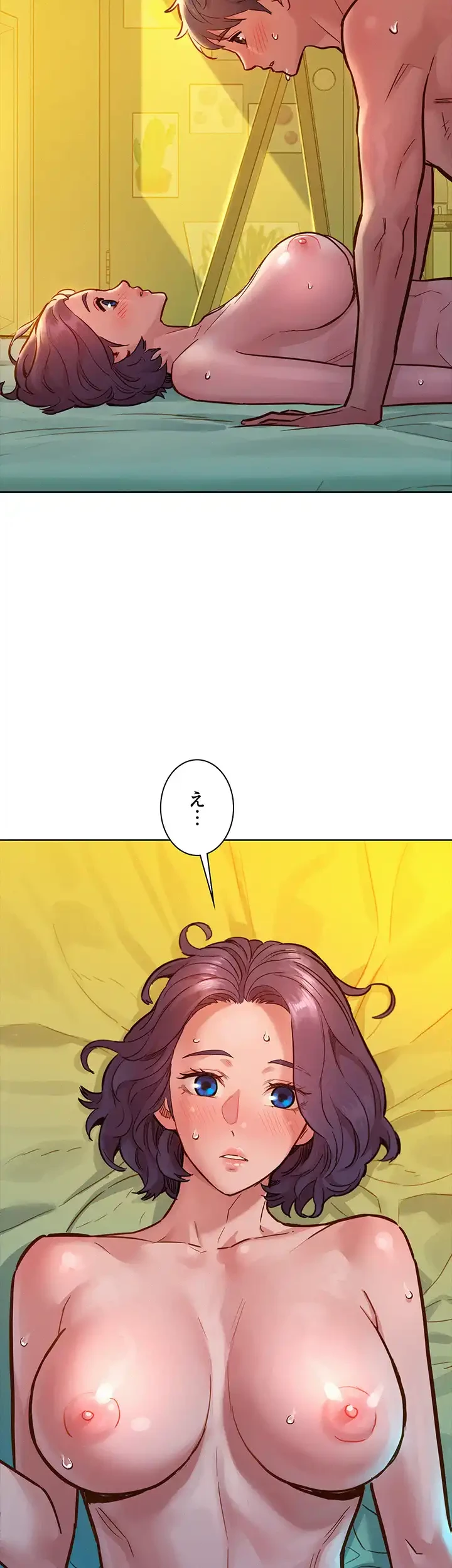 今日から友達シよ！ 第65話 - 2