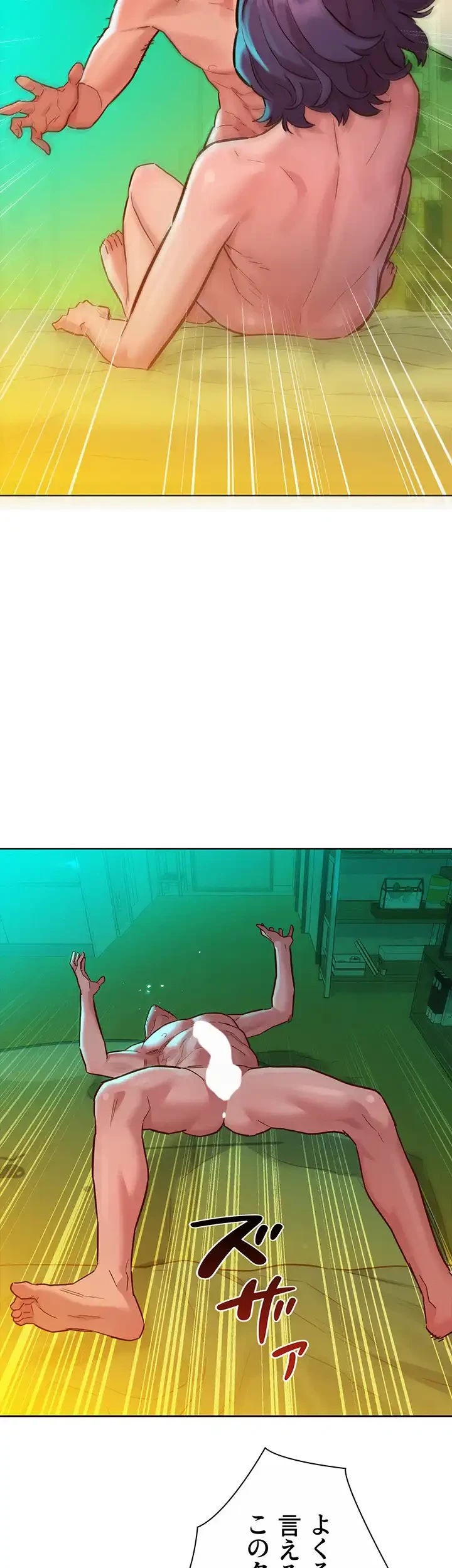 今日から友達シよ！ 第65話 - 6