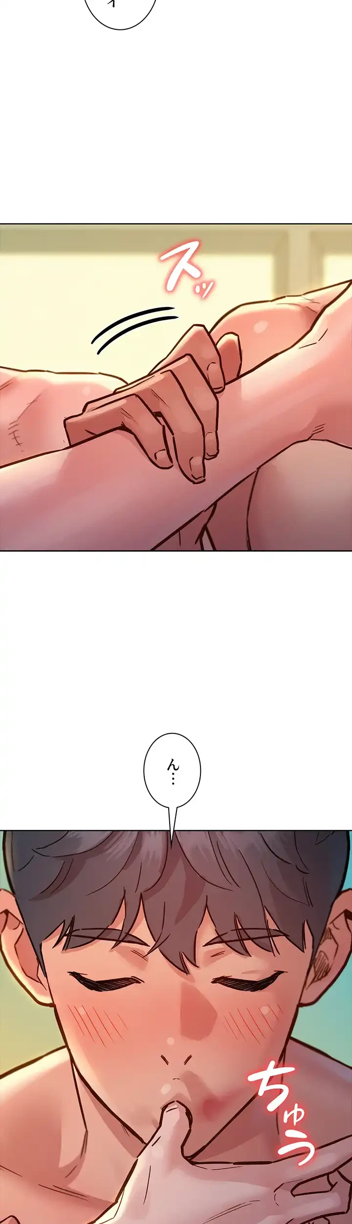 今日から友達シよ！ 第65話 - 24