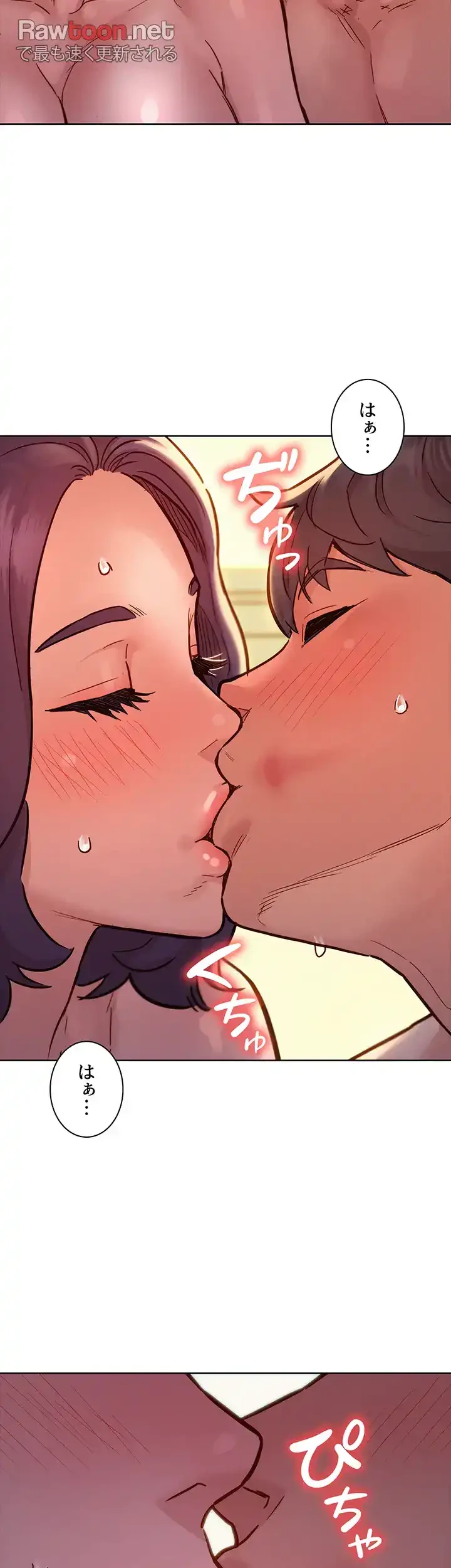 今日から友達シよ！ 第65話 - 28