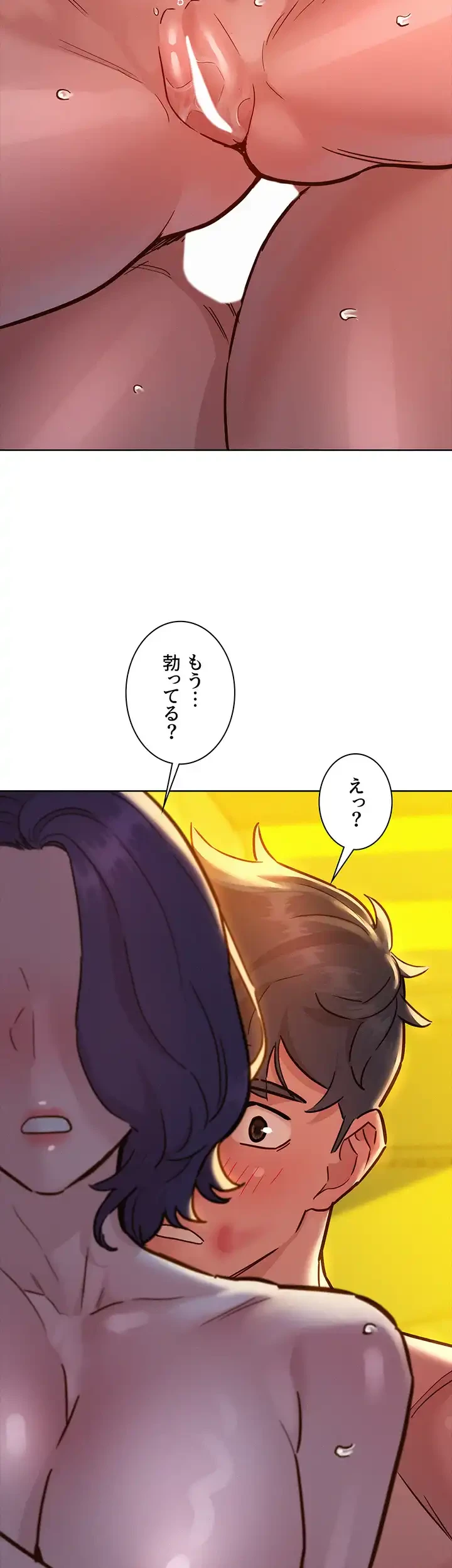 今日から友達シよ！ 第65話 - 43