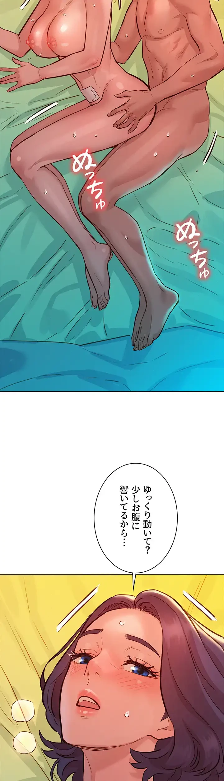 今日から友達シよ！ 第65話 - 46