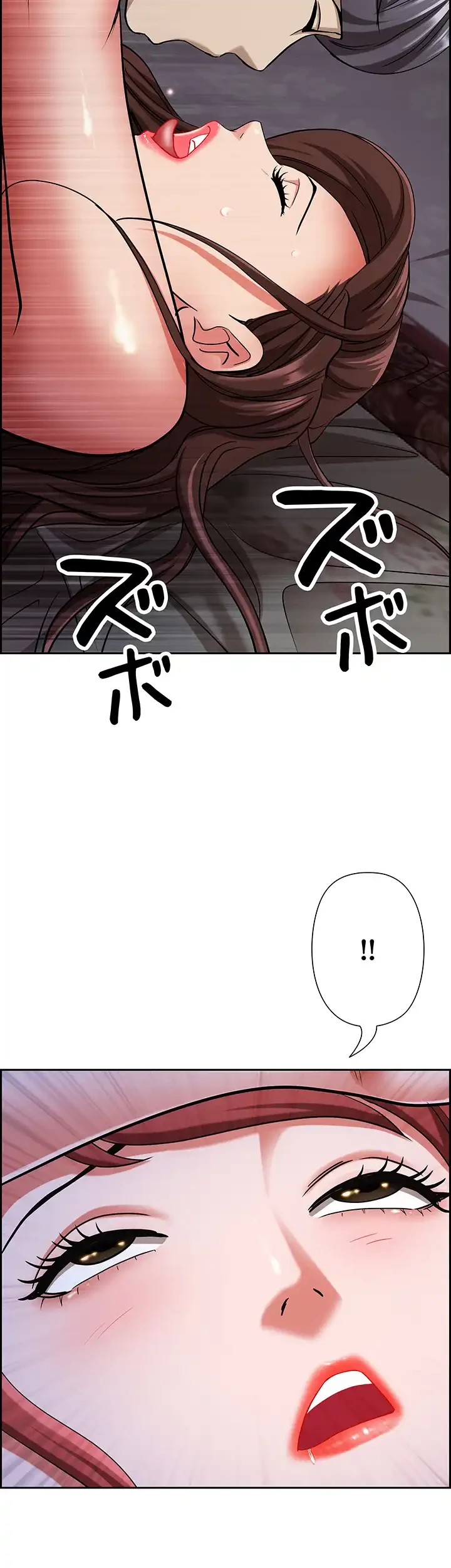 下宿物語 第83話 - 2