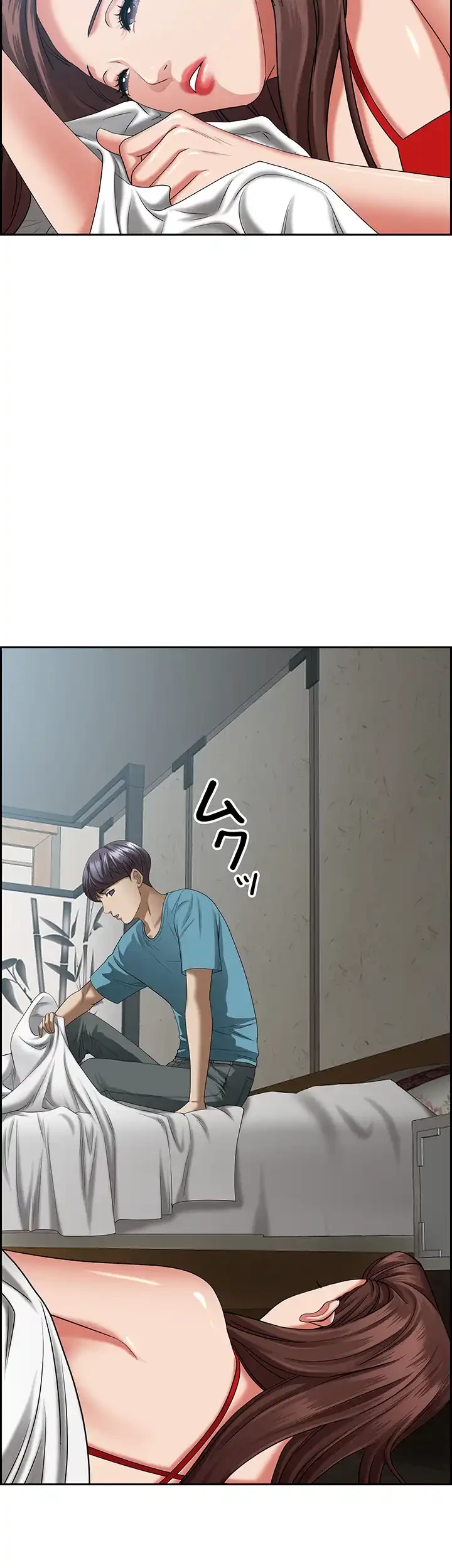 下宿物語 第83話 - 19