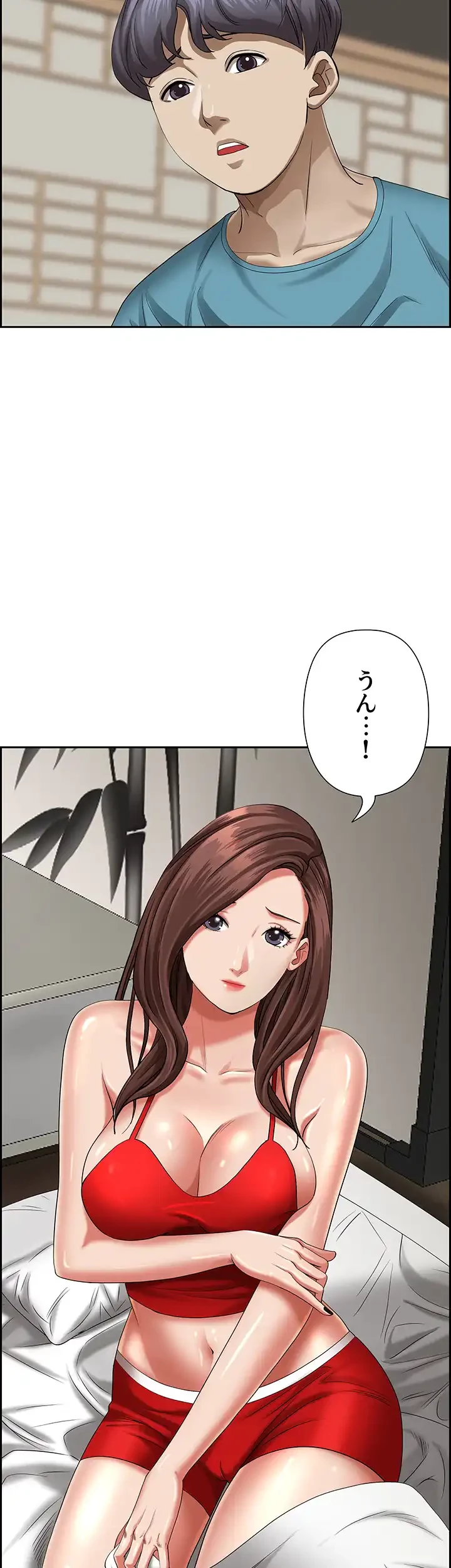 下宿物語 第83話 - 22