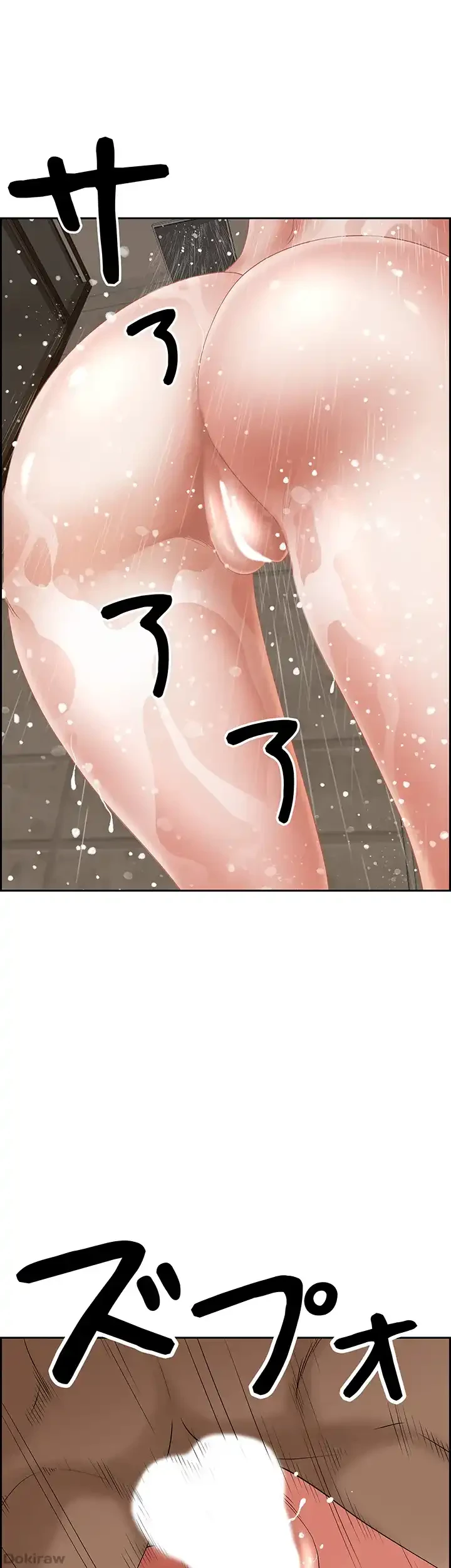 下宿物語 第83話 - 31