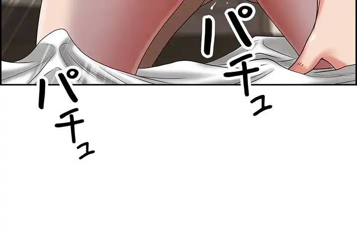 下宿物語 第83話 - 35