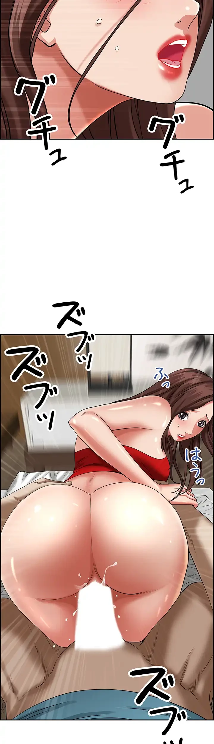 下宿物語 第83話 - 39