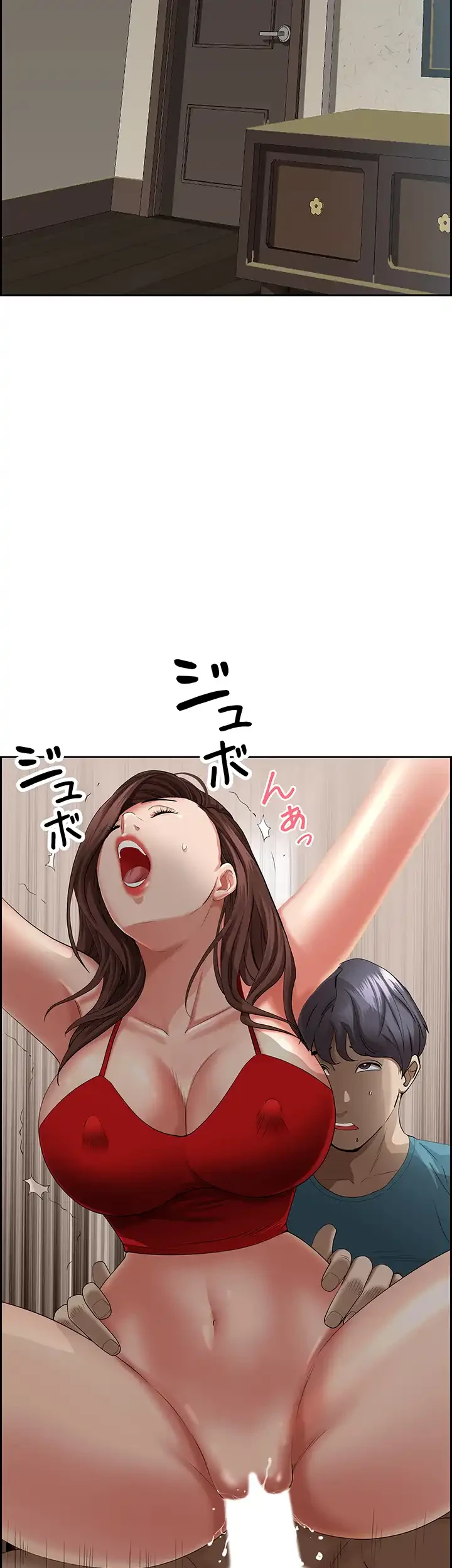 下宿物語 第83話 - 44