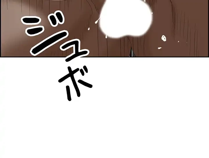 下宿物語 第83話 - 45