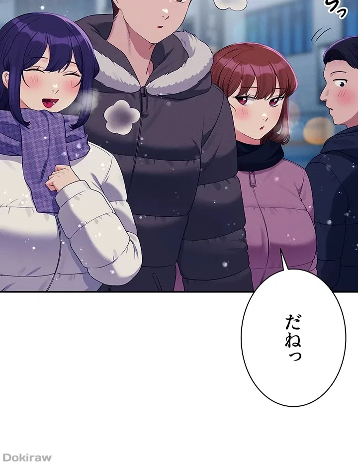 工学ヘヴン 第148話 - 14