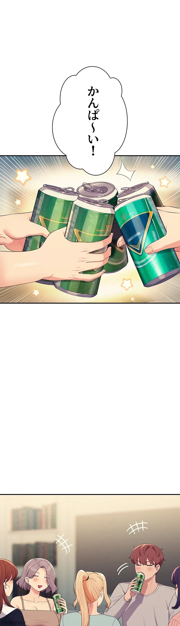 工学ヘヴン 第148話 - 20