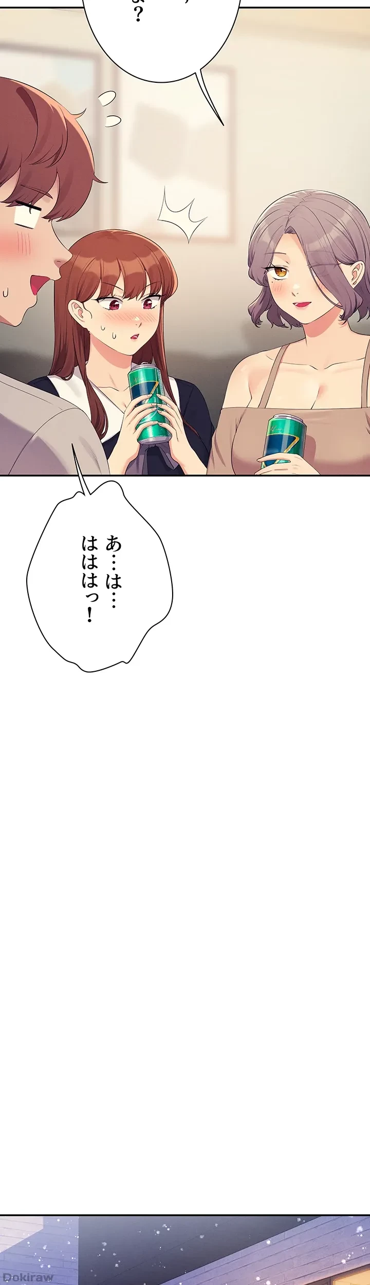 工学ヘヴン 第148話 - 22