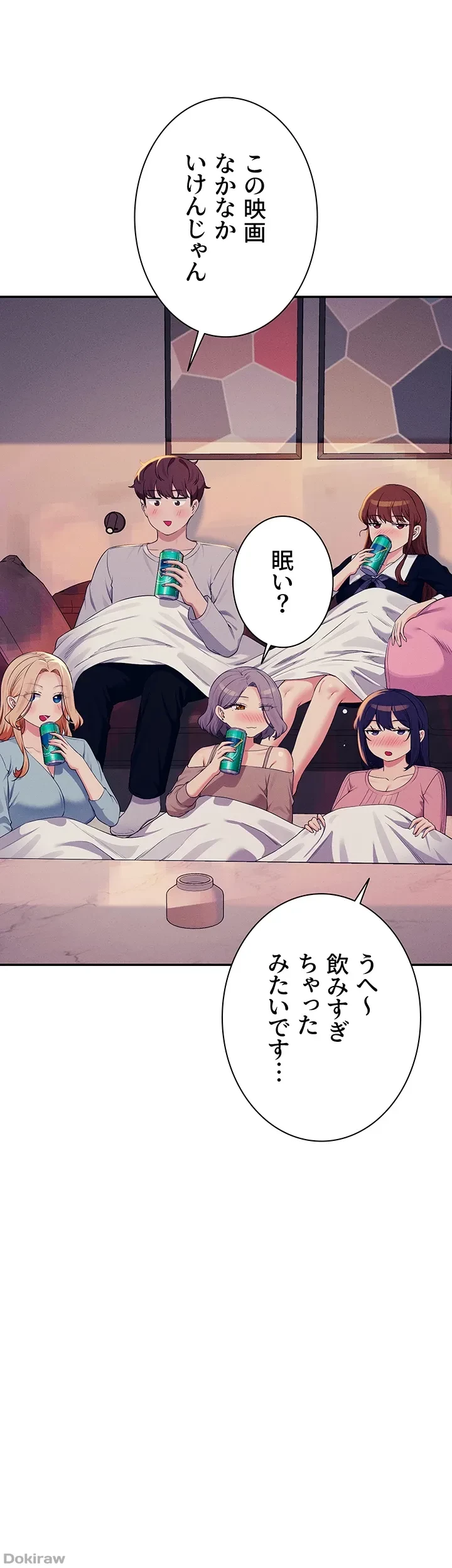 工学ヘヴン 第148話 - 25