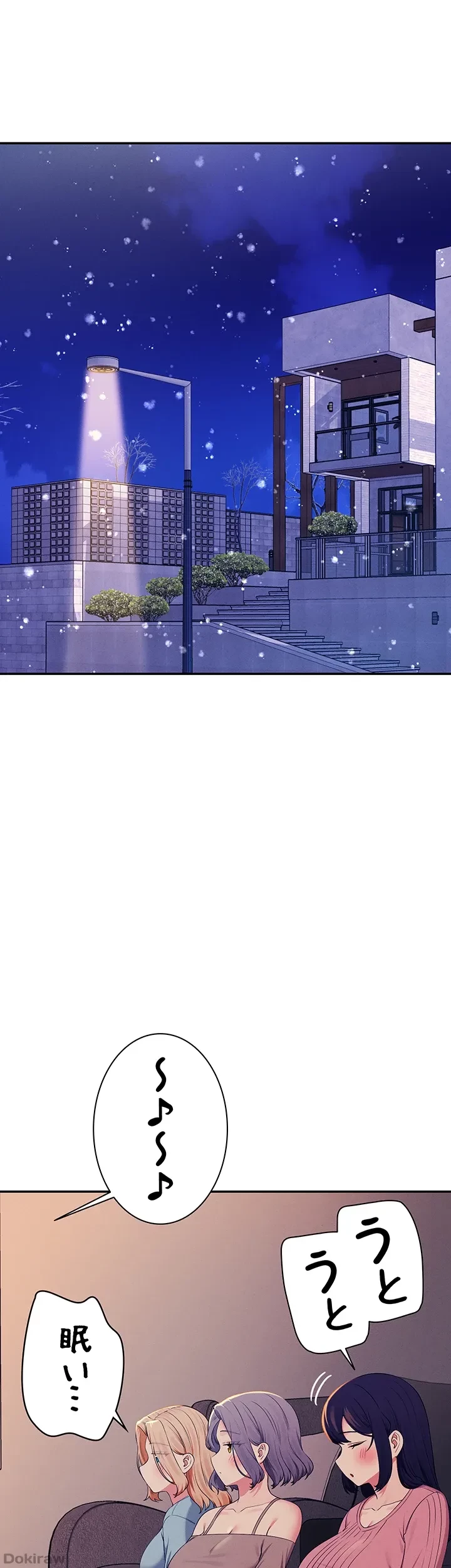 工学ヘヴン 第148話 - 26