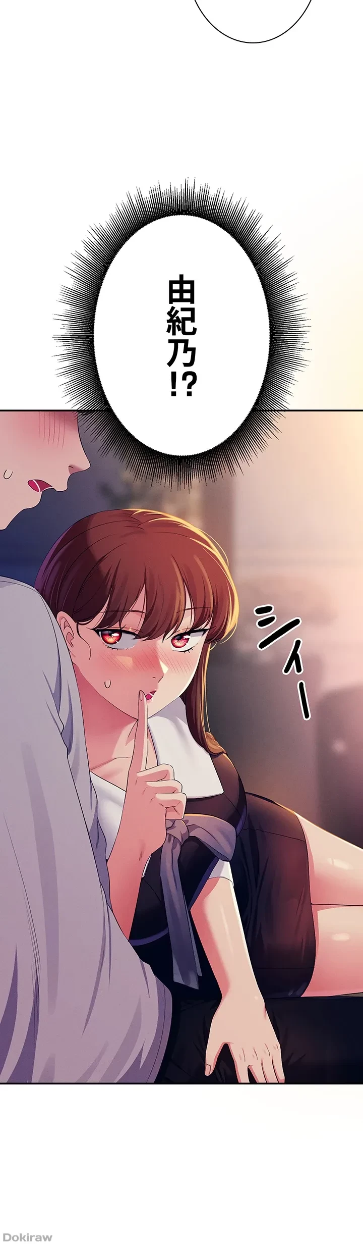 工学ヘヴン 第148話 - 29