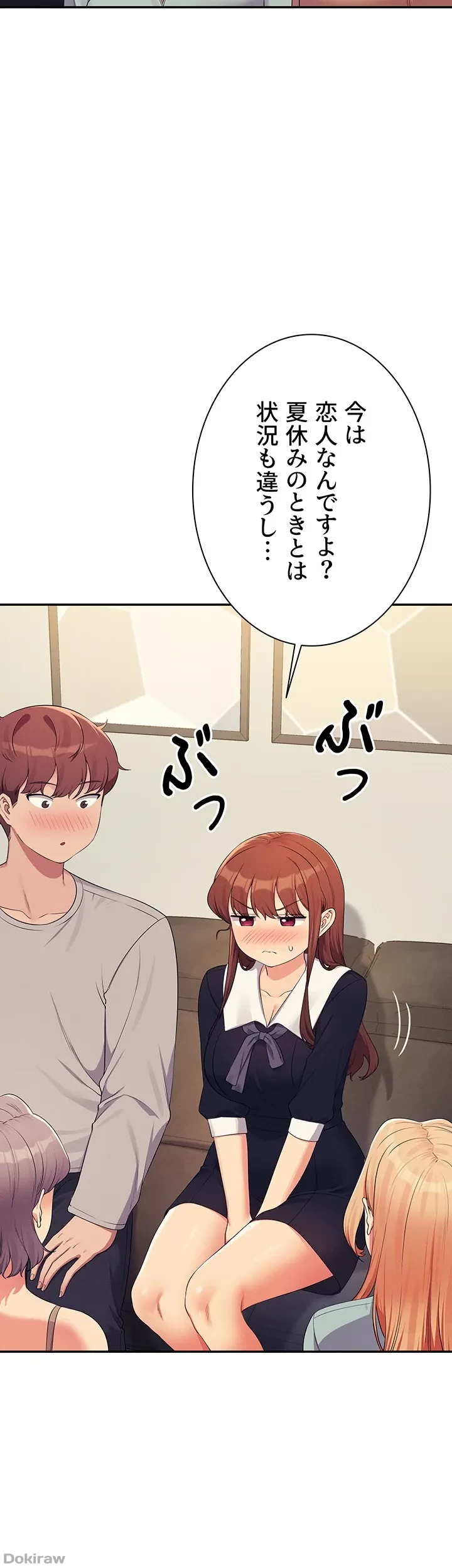 工学ヘヴン 第148話 - 37